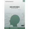 NEURO 학습유형검사 아동용